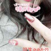 ヒメ日記 2026/02/05 21:18 投稿 羽生ののか 五十路マダムエクスプレス船橋店(カサブランカグループ)