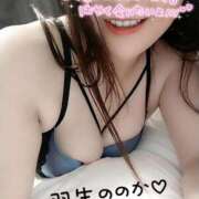 ヒメ日記 2026/02/20 19:56 投稿 羽生ののか 五十路マダムエクスプレス船橋店(カサブランカグループ)