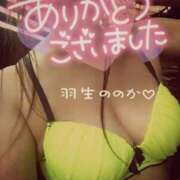 ヒメ日記 2026/03/08 21:46 投稿 羽生ののか 五十路マダムエクスプレス船橋店(カサブランカグループ)