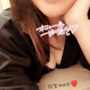 ヒメ日記 2026/04/09 23:12 投稿 羽生ののか 五十路マダムエクスプレス船橋店(カサブランカグループ)