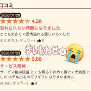 ヒメ日記 2026/02/03 13:26 投稿 いちか 五反田アンジェリーク