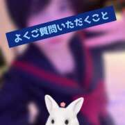 いちか 質問へお返事🙋‍♀️ 五反田アンジェリーク