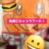 いちか 五反田アンジェリーク（五反田/デリヘル）