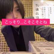 ヒメ日記 2026/08/13 20:50 投稿 いちか 五反田アンジェリーク