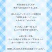 みちる すみません💦 G-SPOT 土浦店