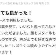 ヒメ日記 2026/05/27 13:01 投稿 さな 天空のマット