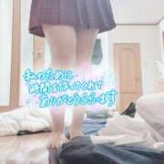 ヒメ日記 2026/02/03 19:12 投稿 こゆき 川越ぽちゃまに