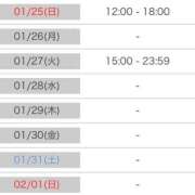 ヒメ日記 2026/01/24 21:46 投稿 るな ZERO