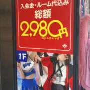 いちご 🎀看板ついに完成♡3/3グランドオープン🎀 ハピネス＆ドリーム 松山道後温泉