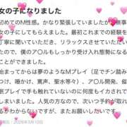 ヒメ日記 2026/03/19 15:44 投稿 みおねこ SWITCH（スイッチ）池袋店