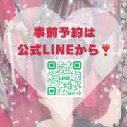 ヒメ日記 2026/03/20 01:01 投稿 みおねこ SWITCH（スイッチ）新宿店