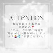 ヒメ日記 2026/04/12 18:51 投稿 みおねこ SWITCH（スイッチ）新宿店