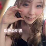 ヒメ日記 2026/02/16 18:57 投稿 れいら 優しいM性感 五反田