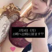 ヒメ日記 2026/03/07 14:19 投稿 れいら 優しいM性感 五反田