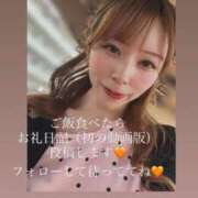 ヒメ日記 2026/03/10 13:58 投稿 れいら 優しいM性感 五反田