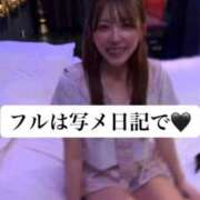 ヒメ日記 2026/03/12 19:01 投稿 れいら 優しいM性感 五反田