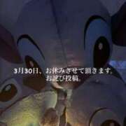 ヒメ日記 2026/03/30 01:47 投稿 れいら 優しいM性感 五反田