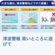 れいら 逃げて 優しいM性感 五反田