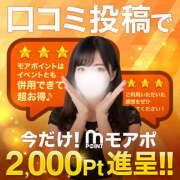 ヒメ日記 2026/01/22 00:42 投稿 ちなみ モアグループ 土浦人妻花壇