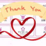 ヒメ日記 2026/01/30 00:17 投稿 ゆは One More 奥様　五反田店