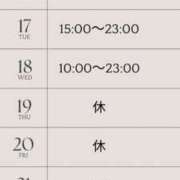 ヒメ日記 2026/02/16 09:47 投稿 ゆは One More 奥様　五反田店