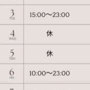 ゆは スケジュール🆙 One More 奥様　五反田店