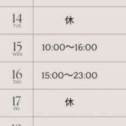 ゆは スケジュール🆙 One More 奥様　五反田店