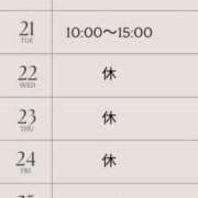 ヒメ日記 2026/04/17 18:09 投稿 ゆは One More 奥様　五反田店