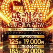 ヒメ日記 2026/05/02 16:19 投稿 ゆは One More 奥様　五反田店