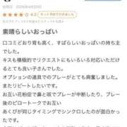 ヒメ日記 2026/05/04 13:13 投稿 ゆは One More 奥様　五反田店