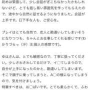 ヒメ日記 2026/06/29 16:48 投稿 ゆは One More 奥様　五反田店