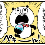 ヒメ日記 2026/02/26 21:37 投稿 るな Sexy Club 月TOKYO