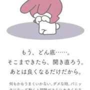 ヒメ日記 2026/03/10 00:41 投稿 るな 男爵