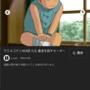 ヒメ日記 2026/04/01 12:09 投稿 るな 男爵