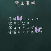ヒメ日記 2026/04/06 14:35 投稿 るな 男爵
