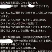 ヒメ日記 2026/04/11 12:03 投稿 るな 男爵