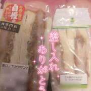 ヒメ日記 2026/05/20 20:00 投稿 るな 男爵