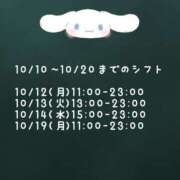 ヒメ日記 2026/10/08 21:45 投稿 るな 男爵