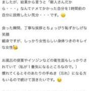 ヒメ日記 2026/02/13 13:13 投稿 菜月【ナツキ】 LOVEキタ兎我野店