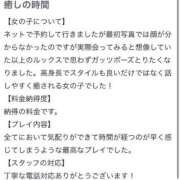 ヒメ日記 2026/03/05 22:33 投稿 菜月【ナツキ】 LOVEキタ兎我野店