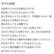 ヒメ日記 2026/03/06 11:33 投稿 菜月【ナツキ】 LOVEキタ兎我野店