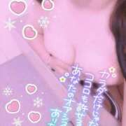 ヒメ日記 2026/01/12 13:29 投稿 このみ サンキュー福岡店