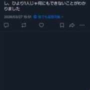 ヒメ日記 2026/03/27 15:57 投稿 戸田ひより 五反田オナクラ ちくキュンっ!学園