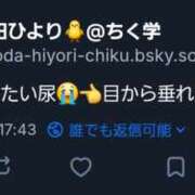 戸田ひより ほん𝓶𝓸𝓷𝓮𝔂なにゆーてんの❓ 五反田オナクラ ちくキュンっ!学園