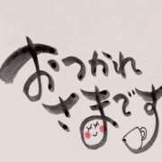 ヒメ日記 2026/01/16 21:34 投稿 さき 渋谷 風俗 奥様発情の会