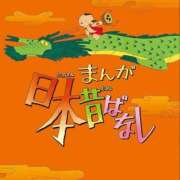 ヒメ日記 2026/01/28 08:00 投稿 さき 渋谷 風俗 奥様発情の会