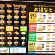 ヒメ日記 2026/03/07 12:58 投稿 さき 渋谷 風俗 奥様発情の会