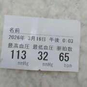 ヒメ日記 2026/03/18 20:48 投稿 さき 渋谷 風俗 奥様発情の会