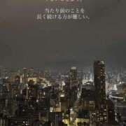 ヒメ日記 2026/03/26 09:14 投稿 さき 渋谷 風俗 奥様発情の会