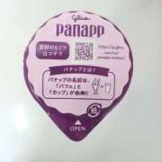 ヒメ日記 2026/01/29 09:20 投稿 相良あおい 渋谷エオス